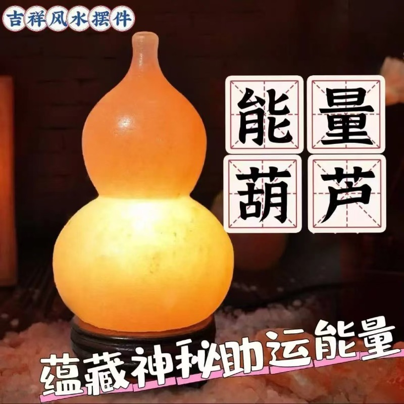 Himalaya-Salzlampe, importiert – Himalayan Salt Lamp Bewertung und Preis