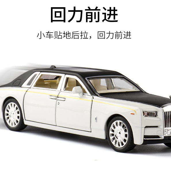 1:32 Phantom Modellauto mit Do – Decor Lighting Returns Bewertung und Preis