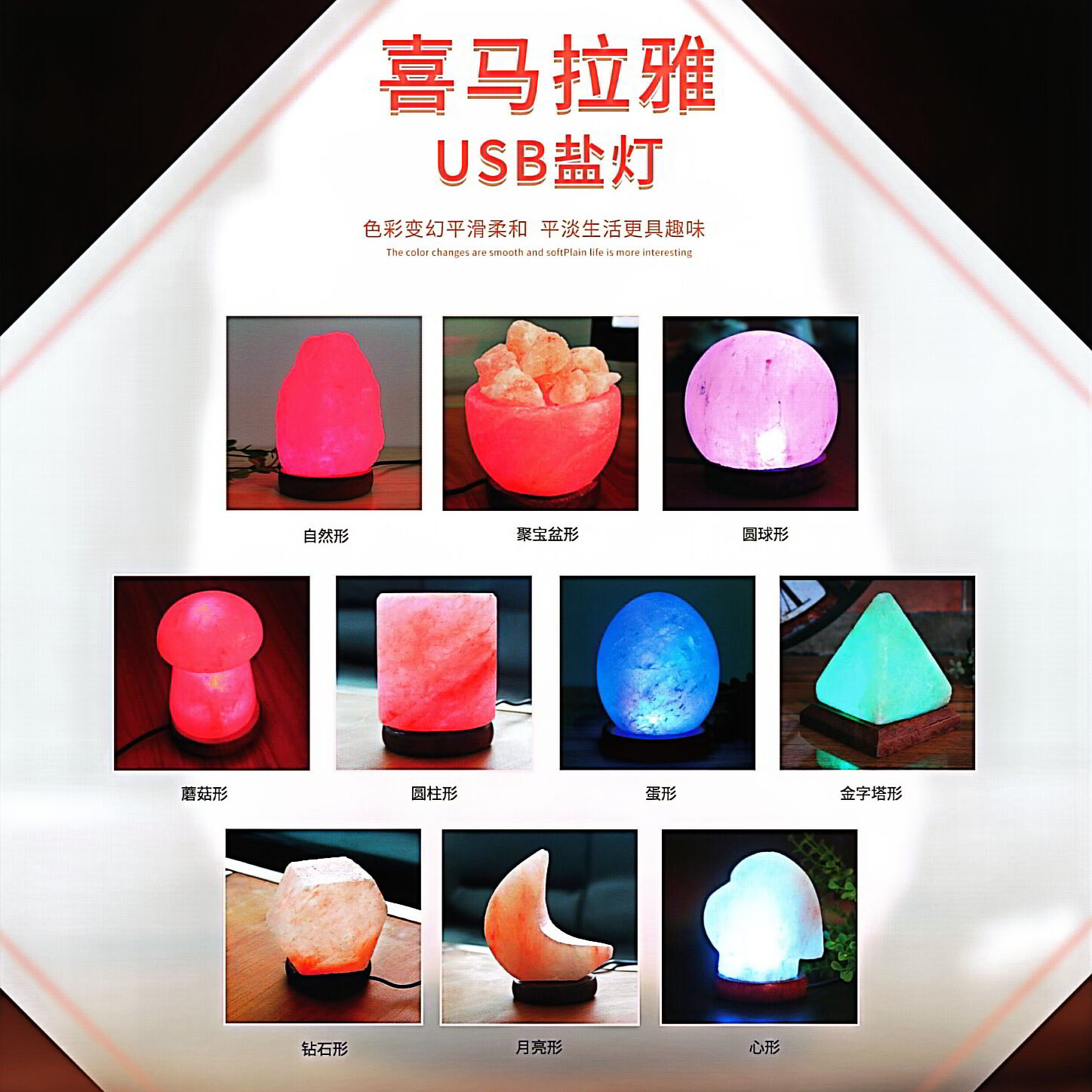 Salzlampe Himalaya Kristall Bu – Himalayan Salt Lamp Bewertung und Preis